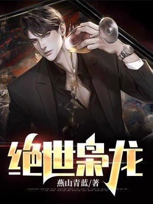 让你女儿怀孕怎么了最新