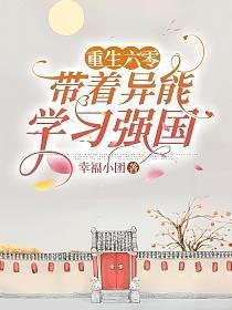 守财农妃千千岁全文免费阅读