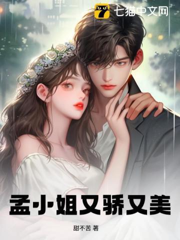 重回校园追男神