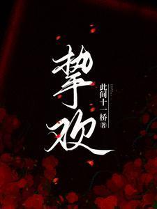 仙朝纪元百度百科