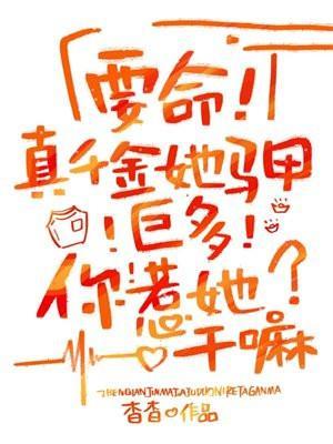 被青梅竹马抓住了怎么办游戏