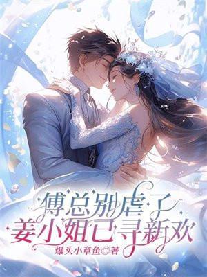 被青梅竹马攻略了怎么办免费漫画