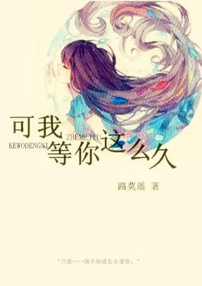 婚劫难逃总裁请负责