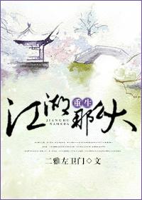 婚婚欲爱总裁请矜持 陆漫漫