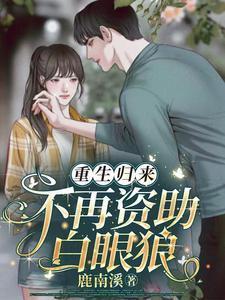 进击地狱乐第二季免费观看