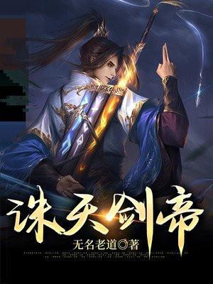 圣堂之心第一章