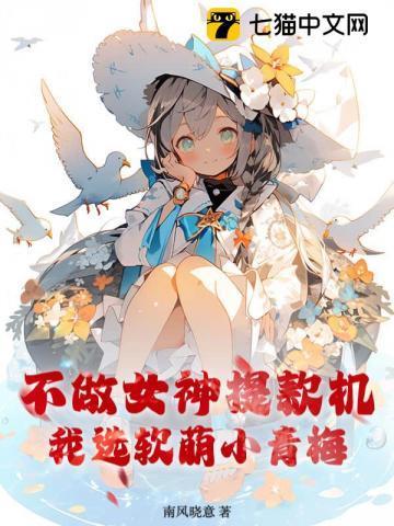 超人母亲驯服记大魔王免费阅读