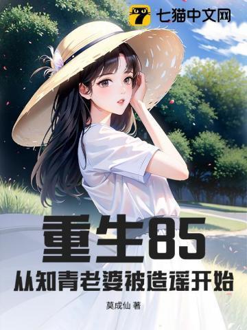 超人母亲驯服记 - 小黄书