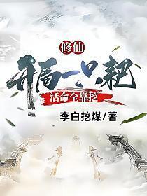 超人母亲驯服记免费观看