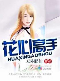 排列三仙机图天机图