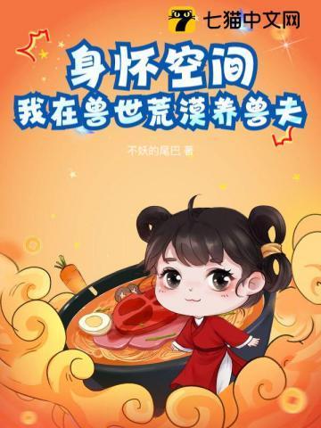 穿越成死神王妃惹不得