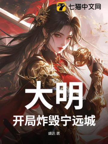 穿越成死神王妃惹不得漫画