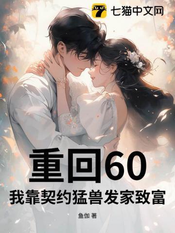 那手我下针无删减免费阅读