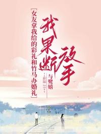 超人高中生们即便在异世界也能从容生存! 在线播放