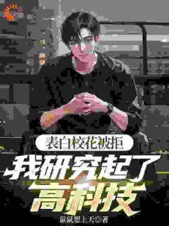 超人高中生就算在异世界也能轻轻松松