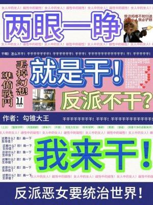 阖家欢喜还是合家欢喜