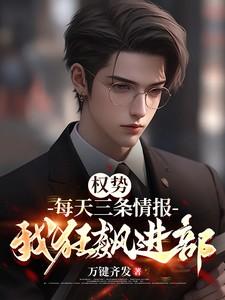 活见鬼小古文翻译