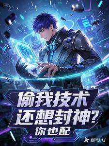 兔子先生在线阅读