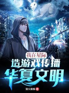 兔子先生神秘的彩蛋