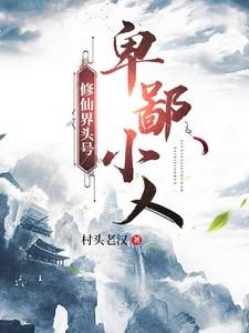 创业始开头打一字