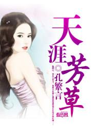 重生之顶级后卫唐潜免费阅读