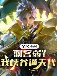 重生之乘风破浪 琼崖浪子