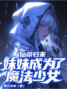 重生之乘风破浪短 剧