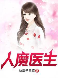 玄幻开局一身无敌大招罗天 目录 (共1914章)