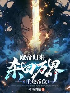 大道主女主角推到顺序