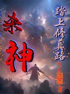 重生之剽窃无罪免费阅读