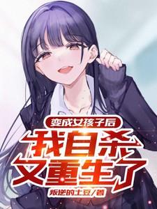 被太子退婚后又嫁给皇叔