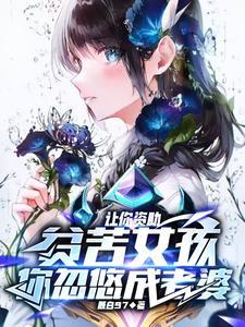 被太子退婚后又赐婚给战神王爷的