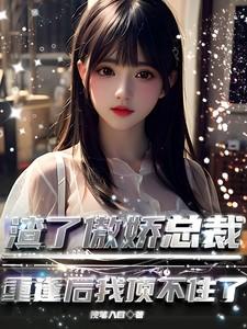 西游之白骨逆天 命宿太阴