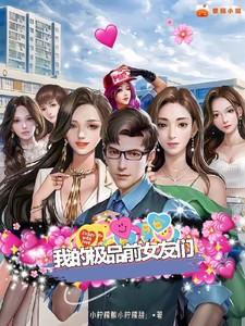 西游之白骨大圣免费阅读