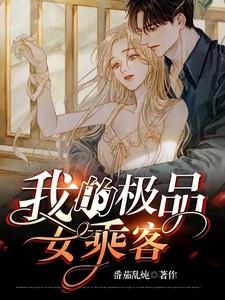 西游之白骨夫人传