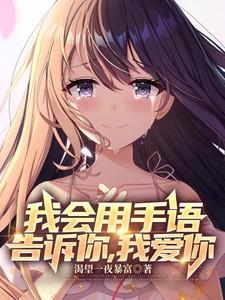 西游之白骨夫人