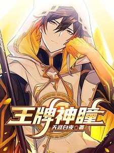 猎心游戏亿万豪宠小甜妻