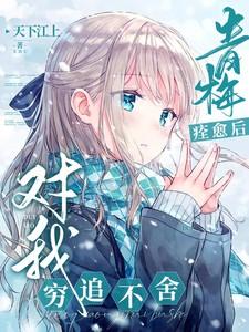 猎心游戏免费阅读