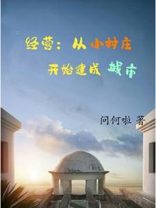 大神求放过免费阅读