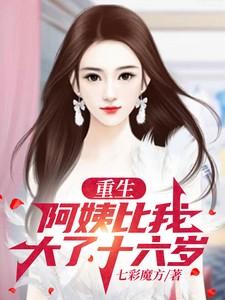 林惊澜顾君珩名