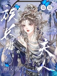 快穿之基佬撮合系统内容免