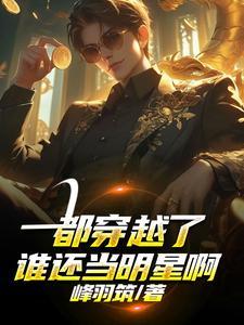 人妖变态家族在线