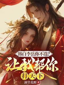 天造之物是什么东西