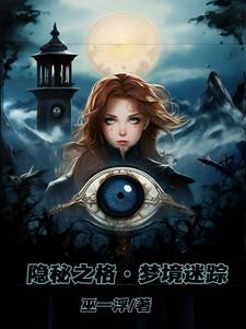 军长坏坏 第60章