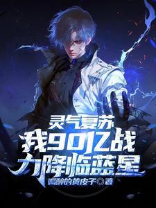 第一女皇商 免费阅读全文