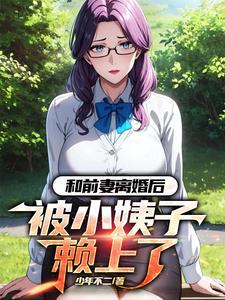 全世界都以为我是主神在线阅读