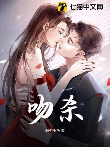 穿越之秦末争鼎 刘元