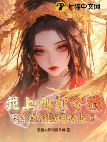 穿越之秦末争霸