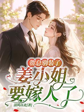 银龙的腐化之旅在线观看