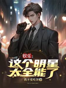 银龙的腐化之旅怎么打